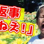 連絡方法の選択(ライン)　【結婚活動必勝マニュアル】